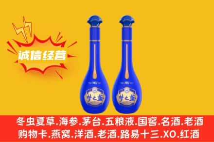 重庆巫溪县回收梦之蓝