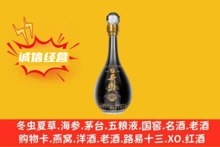 重庆巫溪县回收西凤酒