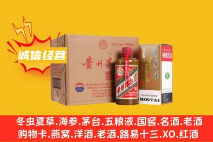 重庆巫溪县回收精品茅台酒