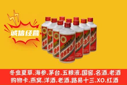 重庆巫溪县回收铁盖茅台酒