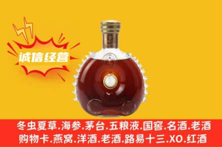 重庆巫溪县回收路易十三