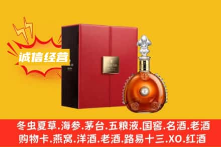 重庆巫溪县回收人头马洋酒